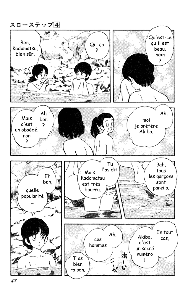 img Slow Step 19